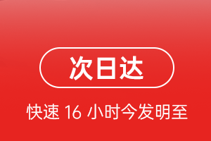 五大连池德都机场邮寄航空货运 航空货运